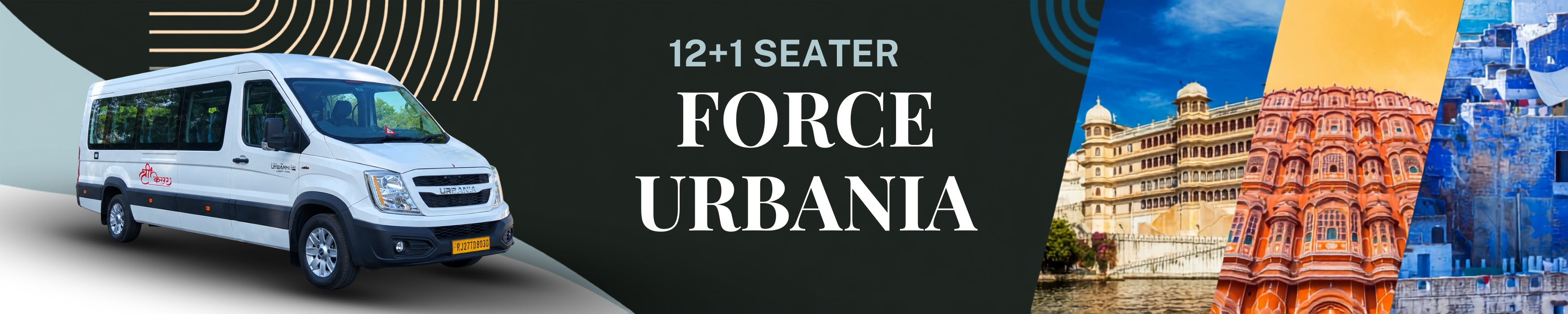 Hire 12+1 Seater Force Urbania
